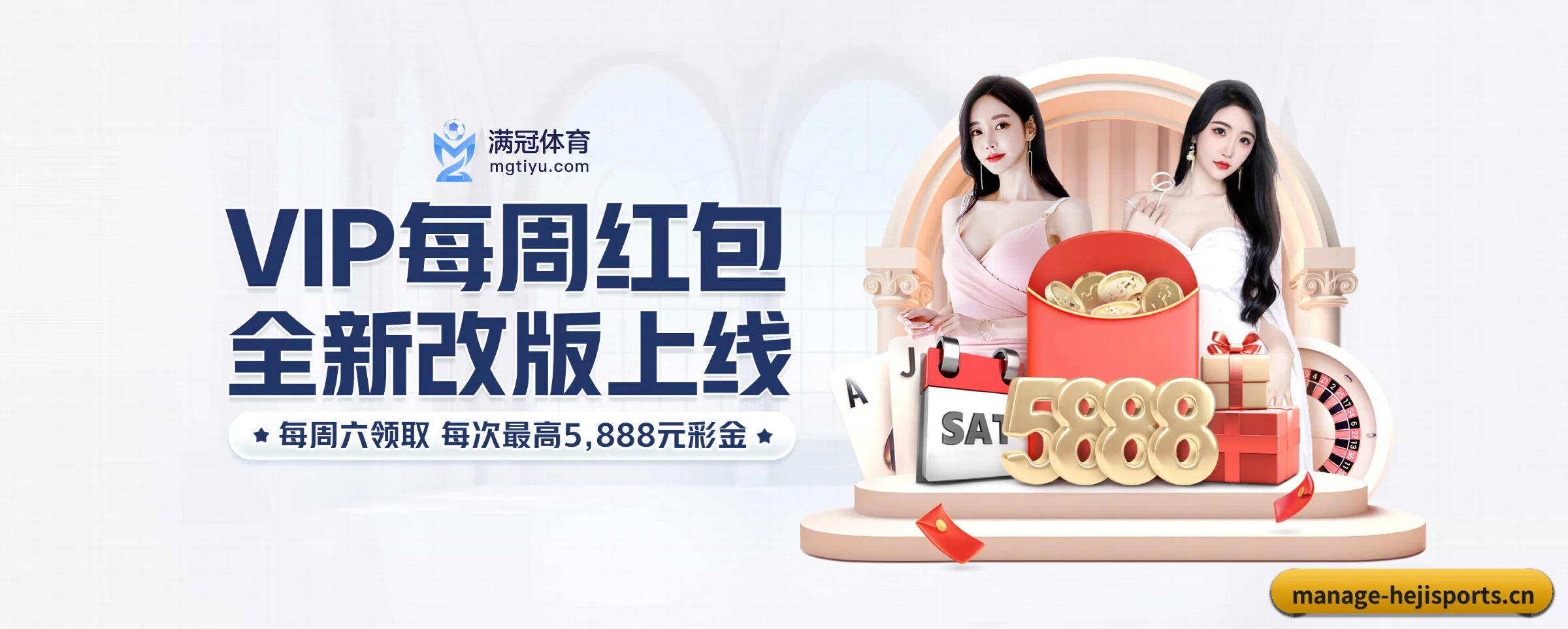 品牌创立 - 品牌成立元年,获得欧洲权威机构认证,正式开始全球化运营。（hejisports）
