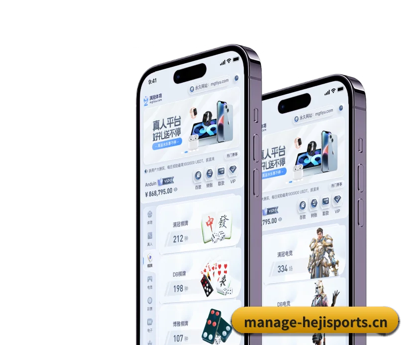 全端进化 - 通过 ISO/IEC 27001 信息安全认证,推出全平台原生APP,休闲娱乐内容全面覆盖。